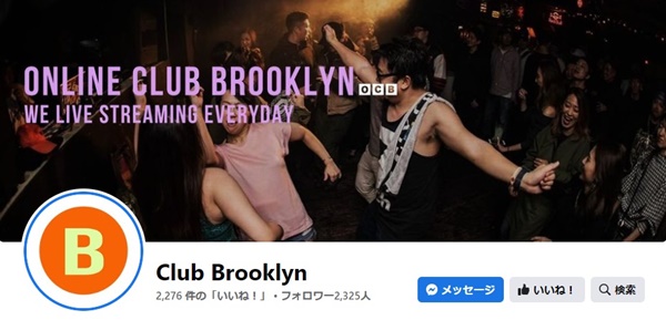 Club Brooklyn（ブルックリン）