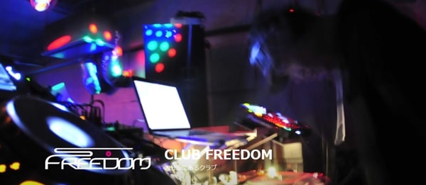 Club FREEDOM