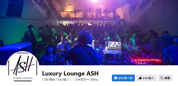 Luxury Lounge ASH（アッシュ）