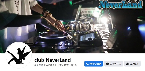club-NEVER LAND