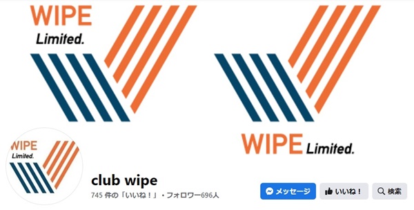 club wipe（クラブワイプ）