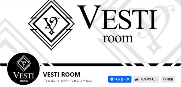 VESTI ROOM