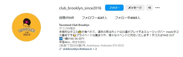 Club Brooklyn