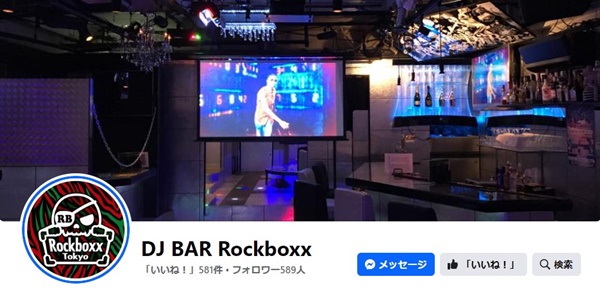 DJ BAR Rockboxx Tokyo