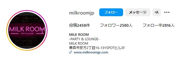 MILK ROOM