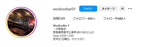 WooKoo BAR